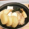 ゆかみちこ's cooksnap of when they made おでん（覚書）.