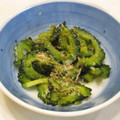 youtapapa's cooksnap of when they made やみつき!!ゴーヤのおひたし.