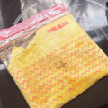 yoda_kuro's cooksnap of when they made 冷凍保存用　FPで生姜のすりおろし.