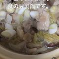タムカナ's cooksnap of when they made まるごと春キャベツのごま豆乳鍋.