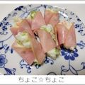 ちょこ☆ちょこ's cooksnap of when they made ハムカップdeくるポテサラ巻き＊キャラ弁.