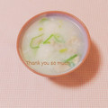 まあまま☆0403's cooksnap of when they made とろもち粥♡サムゲタン風.