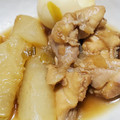 クック9QB5UV☆'s cooksnap of when they made 照り照り♡鶏手羽と大根のこっくり煮.