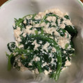 クックHDP0M2☆'s cooksnap of when they made ケンジのほうれん草の白和え.