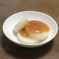 junkoriane's cooksnap of when they made こってりゆず味噌で☆ふろふき大根.