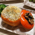まかおん☆えま☆彡's cooksnap of when they made 柿をおかずに★丸ごと柿グラタン.