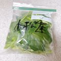 yummysunny's cooksnap of when they made 冷凍小松菜☆簡単ストック☆栄養士ママ.