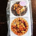 sayacarta's cooksnap of when they made いろいろなナッツのフロランタン.