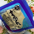 にきけん's cooksnap of when they made ほったらかしの豆腐の水切り.