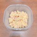 ミルクミティ's cooksnap of when they made さつま芋のおかずサラダ.