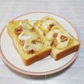 ＠迷子＠'s cooksnap of when they made マーマレード☆カマンべール☆胡桃トースト.