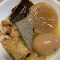 ポメちょん's cooksnap of when they made 圧力鍋で超簡単！ほったらかし白だしおでん.