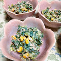 うたかた。's cooksnap of when they made 大根葉のツナマヨ和え.