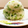horseland's cooksnap of when they made みどりなおにぎり（大根の葉利用）.