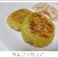 ちょこ☆ちょこ's cooksnap of when they made スイートポテトみたいなさつまいも餅.