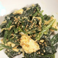 えいとべあ's cooksnap of when they made 彩り華やか◎ほうれん草と卵の味噌マヨ和え.