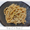 ちょこ☆ちょこ's cooksnap of when they made れんこん余ったら＊簡単きんぴら.