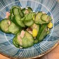 おかすんよ's cooksnap of when they made らっきょう酢でツナと胡瓜の酢の物・サラダ.