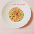 まあまま☆0403's cooksnap of when they made カニかまたっぷり中華風炒飯.