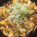 クック2H9MD0☆'s cooksnap of when they made しめじと玉子の餡かけ丼.