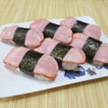 ＠迷子＠'s cooksnap of when they made 切り落とし焼豚でスパム風ひと口握り寿司.