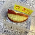 yu228's cooksnap of when they made りんごの飾り切り 歯.