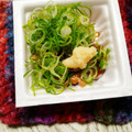 めぐ＊ぴぃ's cooksnap of when they made 納豆とネギ、生姜.