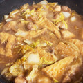 さつきのママ♪'s cooksnap of when they made フライパン1つ簡単♡鶏肉と白菜のみぞれ煮.