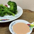 horseland's cooksnap of when they made ズボラ！即席オーロラソース.