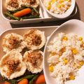 ame-ikuru's cooksnap of when they made 妊娠中の簡単減塩トウモロコシご飯.