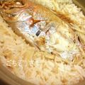 ぴっちい's cooksnap of when they made 超簡単！ちょっぴり豪華！　鯛めし.