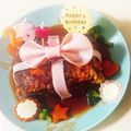 pooh_s2's cooksnap of when they made 誕生日に！プレゼント型デコハンバーグ♡.