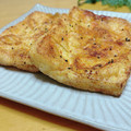 ルパンのかあさん☆彡's cooksnap of when they made 油揚げの素焼き☆ぶっかけ七味しょうゆ.
