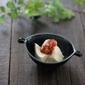 まろんかふぇ's cooksnap of when they made 梅コチュジャンの冷奴.