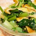 sucre126's cooksnap of when they made 小松菜好きにたまらない、白だし和え.