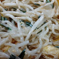 あゆたっくん's cooksnap of when they made もやしと油揚げの柚子こしょうサラダ.