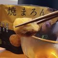 SYNDY's cooksnap of when they made むき甘栗の食べ方♥割り箸で指先汚れしらず.
