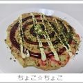 ちょこ☆ちょこ's cooksnap of when they made キャベツと山芋のなんちゃってお好み焼き.