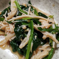ヨシヨッシー's cooksnap of when they made ほうれん草とえのきの和物.