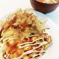 クックE662AA☆'s cooksnap of when they made キャベツだけ！豚なし簡単とん平焼き風.