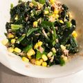 ちぃあむ's cooksnap of when they made ほうれん草ツナコーンおかかポン酢和え.