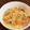 桃直ママ's cooksnap of when they made おでんの残り汁が、クラムチャウダー.