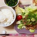 たぁープ〜's cooksnap of when they made ほうれん草ナムル.