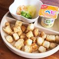 ゆゆゆぱっと's cooksnap of when they made ころころきなこパン〜離乳食後期〜.