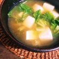 ふか谷's cooksnap of when they made 美味しいよ♡セロリと生姜のお味噌汁♡.