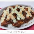 ちょこ☆ちょこ's cooksnap of when they made 面倒くさがり屋さんカレーリメイクドリア♥.