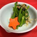 yum1ko♪'s cooksnap of when they made ほうれん草のおひたし.