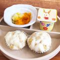 ゆゆゆぱっと's cooksnap of when they made バナナ蒸しパン[離乳食後期].