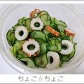 ちょこ☆ちょこ's cooksnap of when they made きゅうりとちくわの超簡単マリネ.
