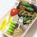 ゆけり３兄弟's cooksnap of when they made お弁当にも♪ナスと豚バラの甘辛生姜炒め.